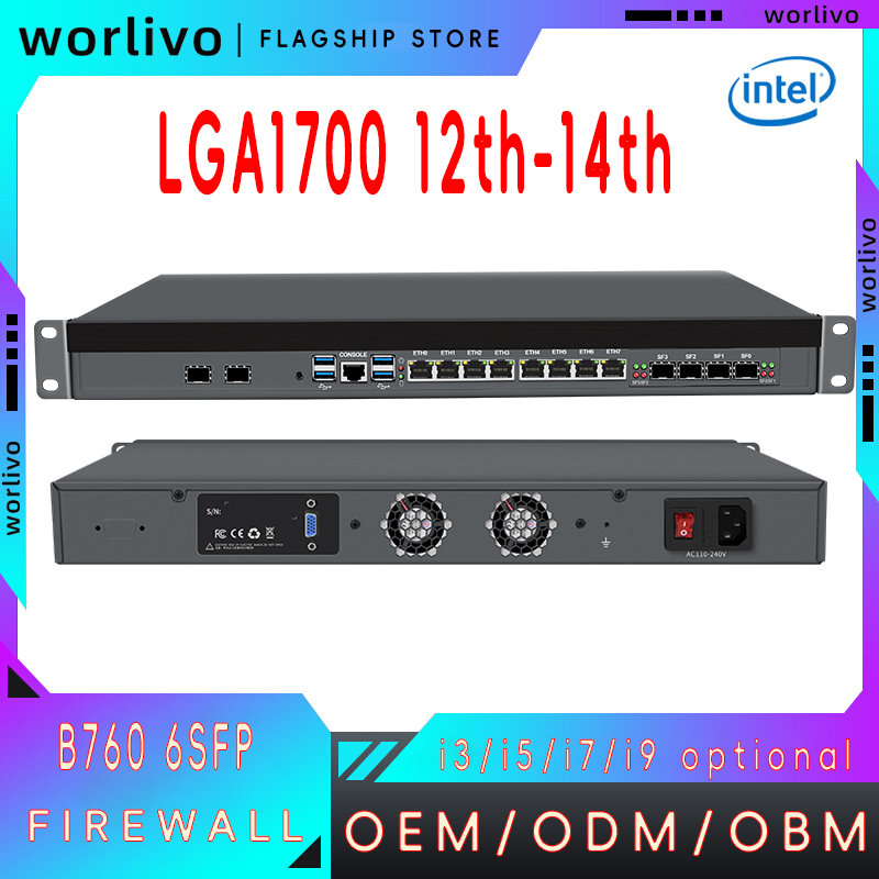 Router With Sfp+ 10G Port - B760 Opnsense 8 พอร์ตแลน 2 พอร์ตขยายได้