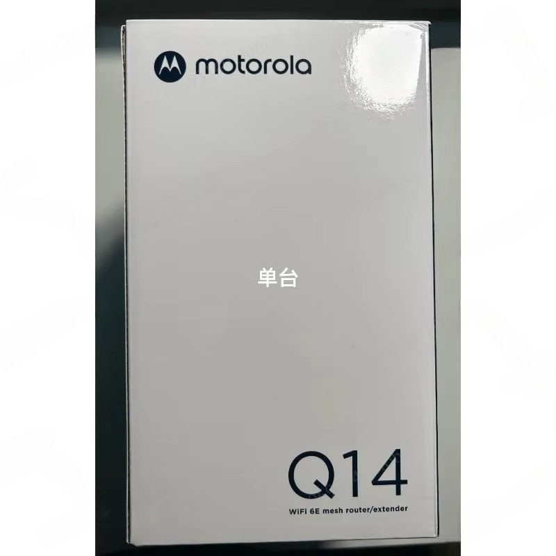 Wifi 6E Router Tri Band 6Ghz - เราเตอร์ Mesh แบบสามย่านความถี่ Moto Q14 WiFi