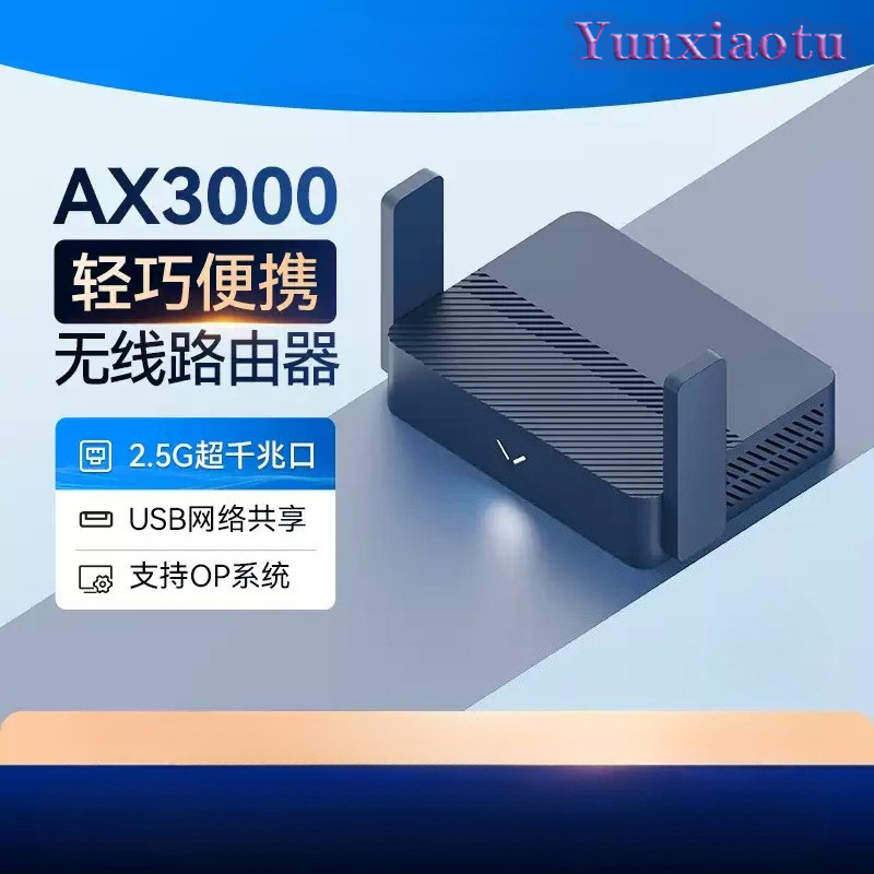 Wifi 6 Router Ax3000 - เราเตอร์พกพา Mini AX3000 WiFi6 รุ่น Cudy