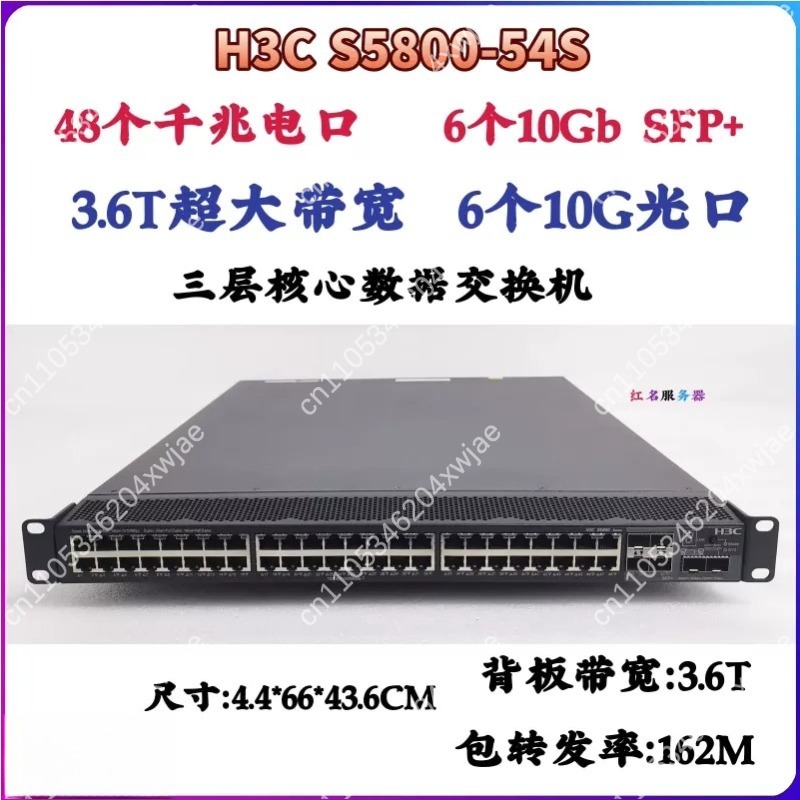 Router With Sfp+ 10G Port - 1. สวิตช์กิกะบิตแบบ Multi WAN POE 24/48