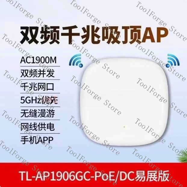 จุดเชื่อมต่อไวไฟ 6 แบบติดเพดาน - Wifi 6 Access Point Ceiling Poe บทวิจารณ์และราคา